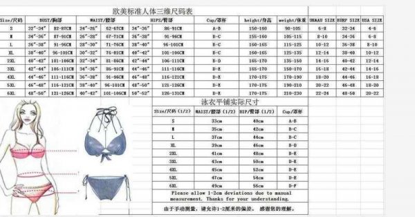 Sexy Instagram style bikini thong women's swimsuit