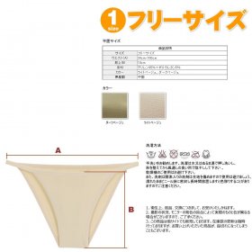 Ladies' sanitary pants, swimming leggings, bikinis, anti stripping underwear, women's underwear