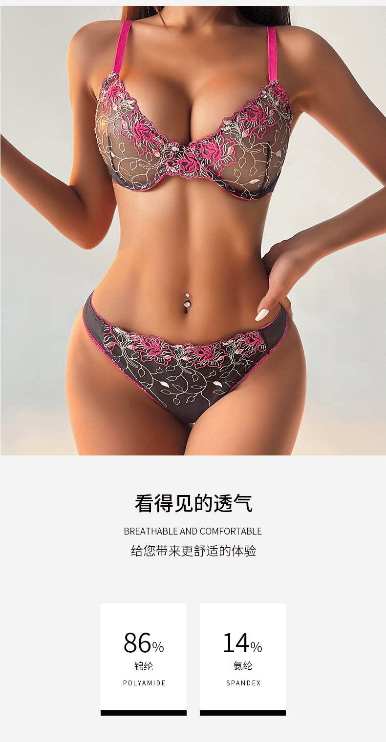 (image for) Women's Plus Size Rose Pink Lace Full Cup Bra and Thong Set Beautiful Back Design Push-Up Lift Side Underarm Support Unlined Luxury French Style Intimate Lingerie