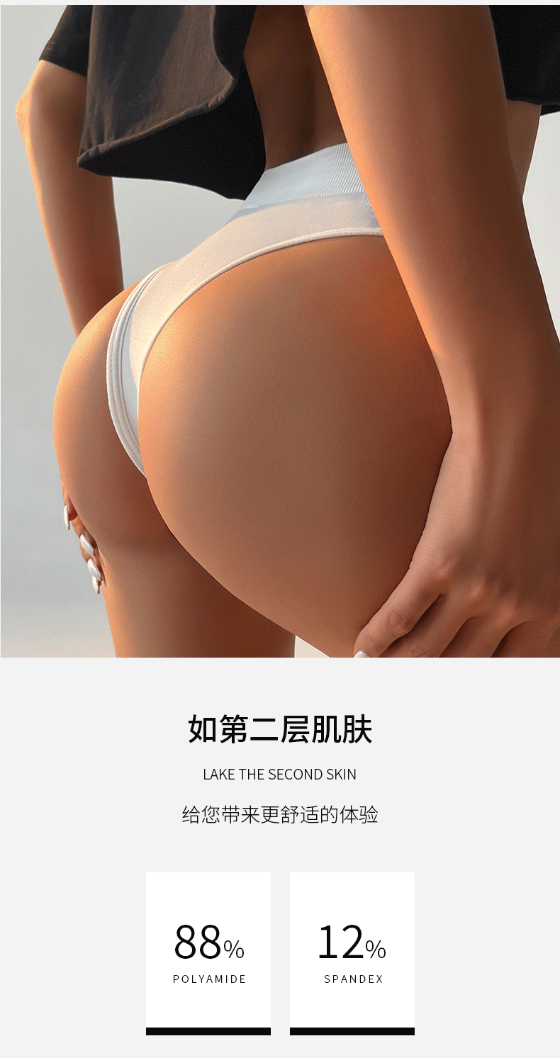 (image for) Women Seamless High Waist Ice Silk Thong Panties 100% Cotton Crotch Butt Lifting Breathable No-Show Solid Color Everyday Intimates