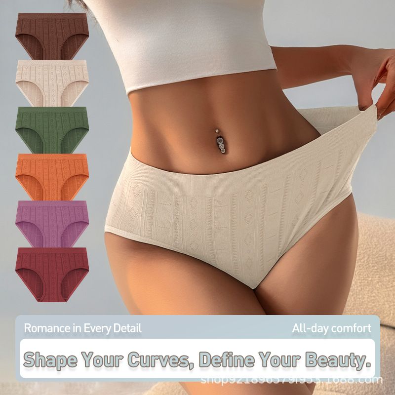 Women's Mid-Rise Seamless Thin Knit Briefs Cotton Blend Crotch Breathable Tummy Control Butt Lifting No-Show Anti-Leak Everyday Panties (image for) Women's Mid-Rise Seamless Thin Knit Briefs Cotton Blend Crotch Breathable Tummy Control Butt Lifting No-Show Anti-Leak Everyday Panties