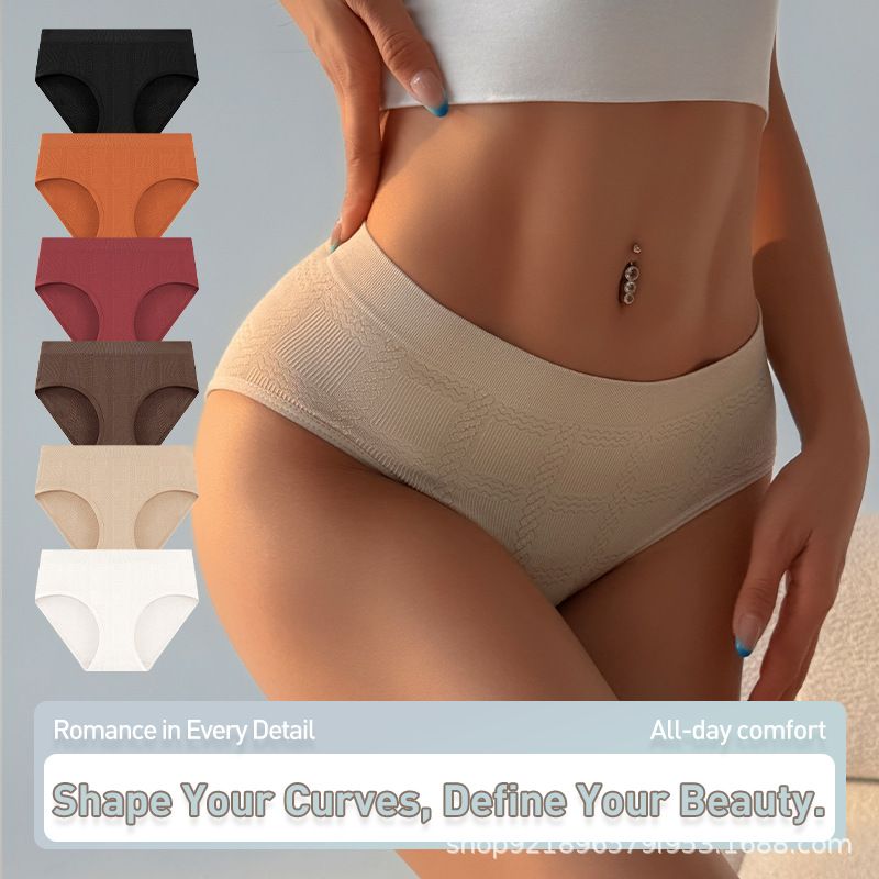Women's Mid-Rise Seamless Tummy Control Triangle Briefs Quick Dry Breathable No-Show Solid Color Comfortable Everyday Panties (image for) Women's Mid-Rise Seamless Tummy Control Triangle Briefs Quick Dry Breathable No-Show Solid Color Comfortable Everyday Panties