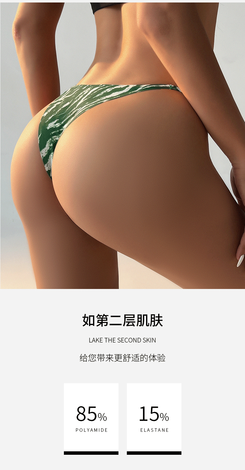(image for) Women Low Rise Camouflage Print Seamless Ice Silk Thong Panties 80%-90% Cotton Crotch Breathable No-Show Sport Plus Size Everyday Intimates