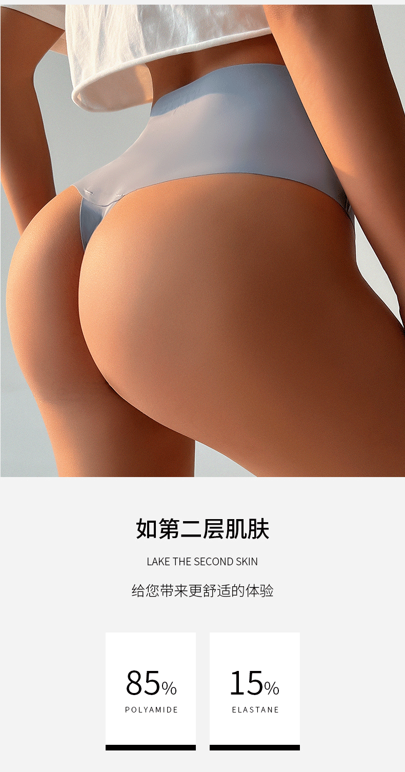 (image for) Women High Waist Seamless Ice Silk Thong Panties No-Show Breathable Tummy Fit Smooth Cotton Crotch Everyday Sport Intimates