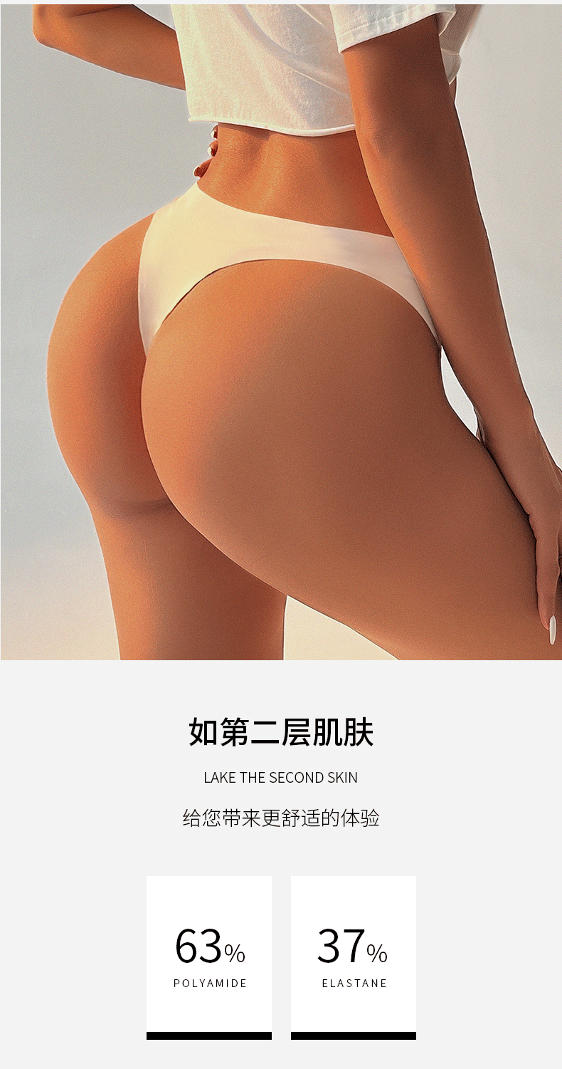 (image for) Women Low Rise One-Piece Seamless Ice Silk Thong Panties Breathable Cotton Crotch Stretchy No-Show Sport Everyday Intimates
