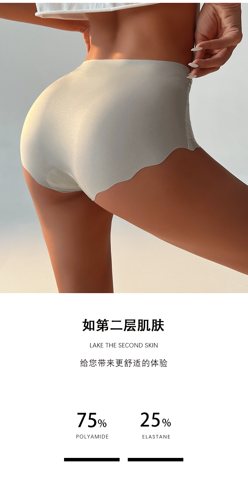 (image for) Women Mid-Rise Ultra-Thin Ice Silk Seamless Triangle Briefs 95%-100% Cotton Antibacterial Crotch Breathable No-Show Butt Lifting Everyday Intimates