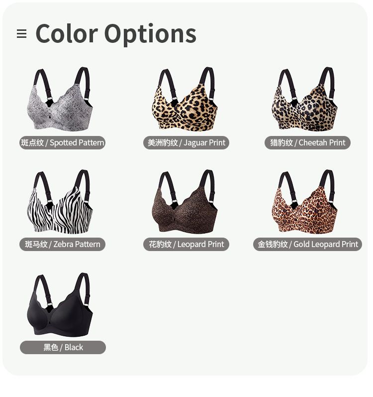 (image for) Women's Leopard Print Wireless Seamless Bra Adjustable Straps 3-Row Back Closure Jelly Strip Support Thin Cup Beauty Back Full Figure Lingerie