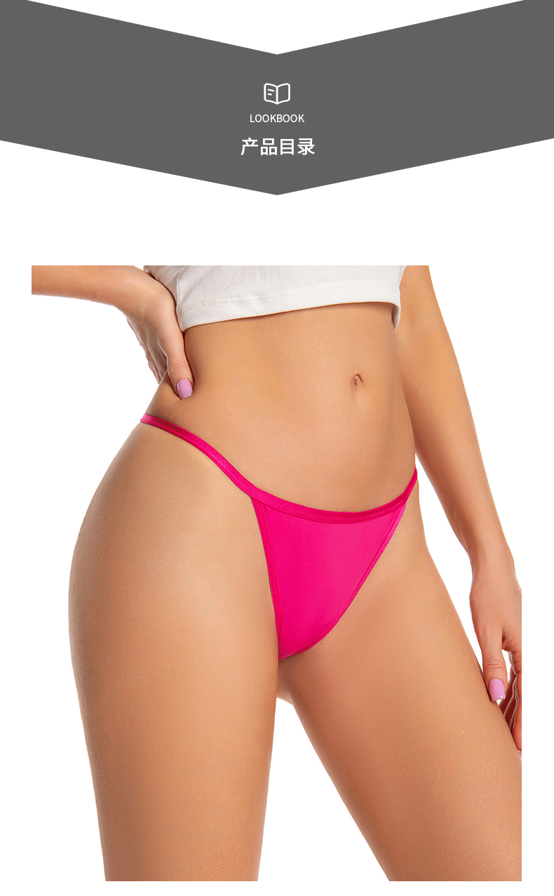(image for) Women Mid Rise Ultra-Thin Ice Silk Thong Panties Seamless Breathable Butt Lifting Cotton Crotch Sexy Lightweight Everyday Intimates