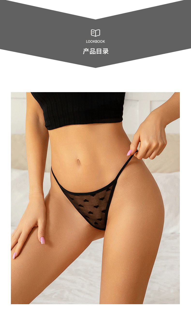 (image for) Women Low Rise Heart Dot Mesh Sheer Thong Panties Sexy See Through Breathable Butt Lifting Seamless Romantic Everyday Intimates