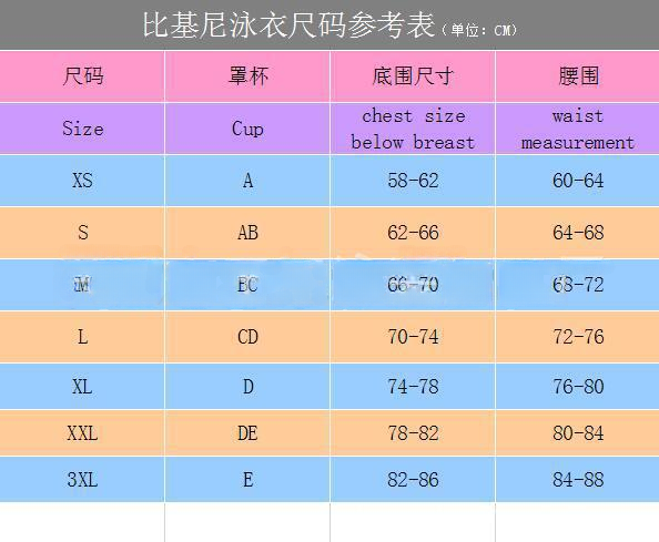 New lotus leaf edge multi-color printed bikini high waisted lotus leaf swimsuit