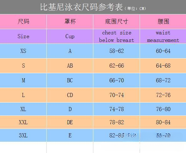 New swimsuit split women's sun protection sports long sleeved striped set