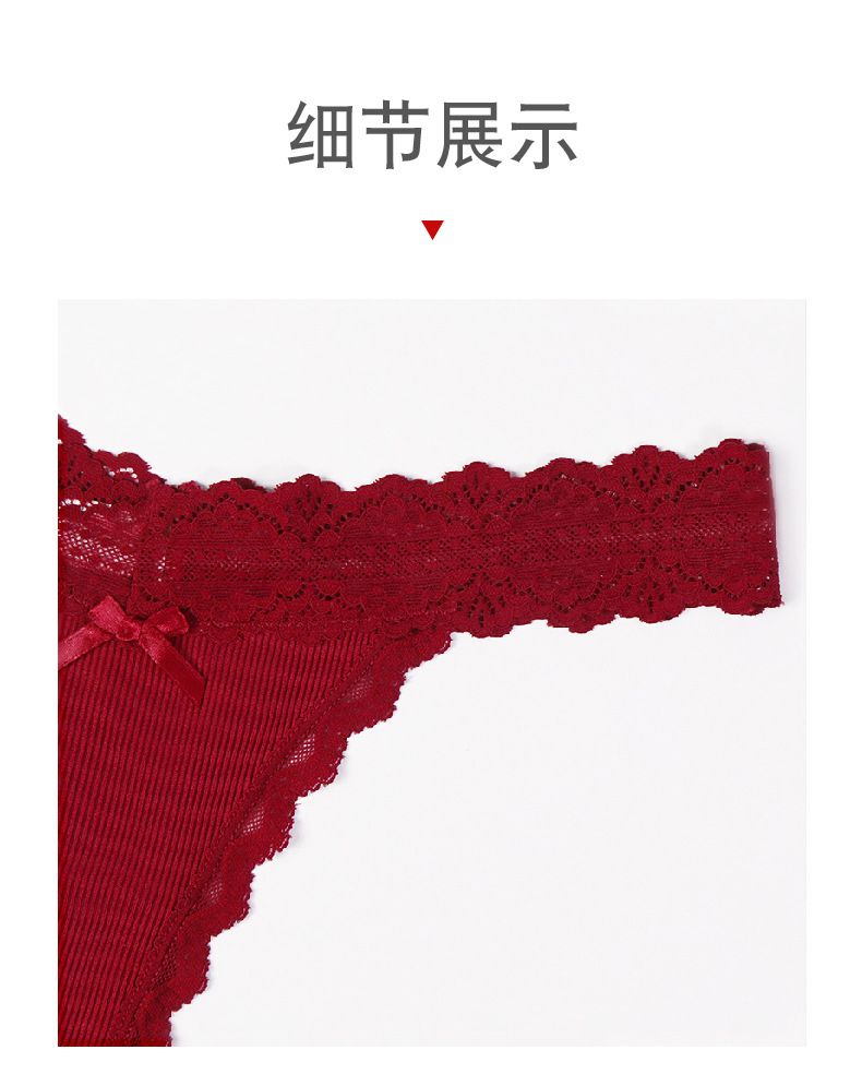 (image for) Women's Delicate Lace Waistband Ribbed Low Rise Thong Soft Breathable Cotton Gusset Seamless No-Show Sexy Everyday Intimate Panties
