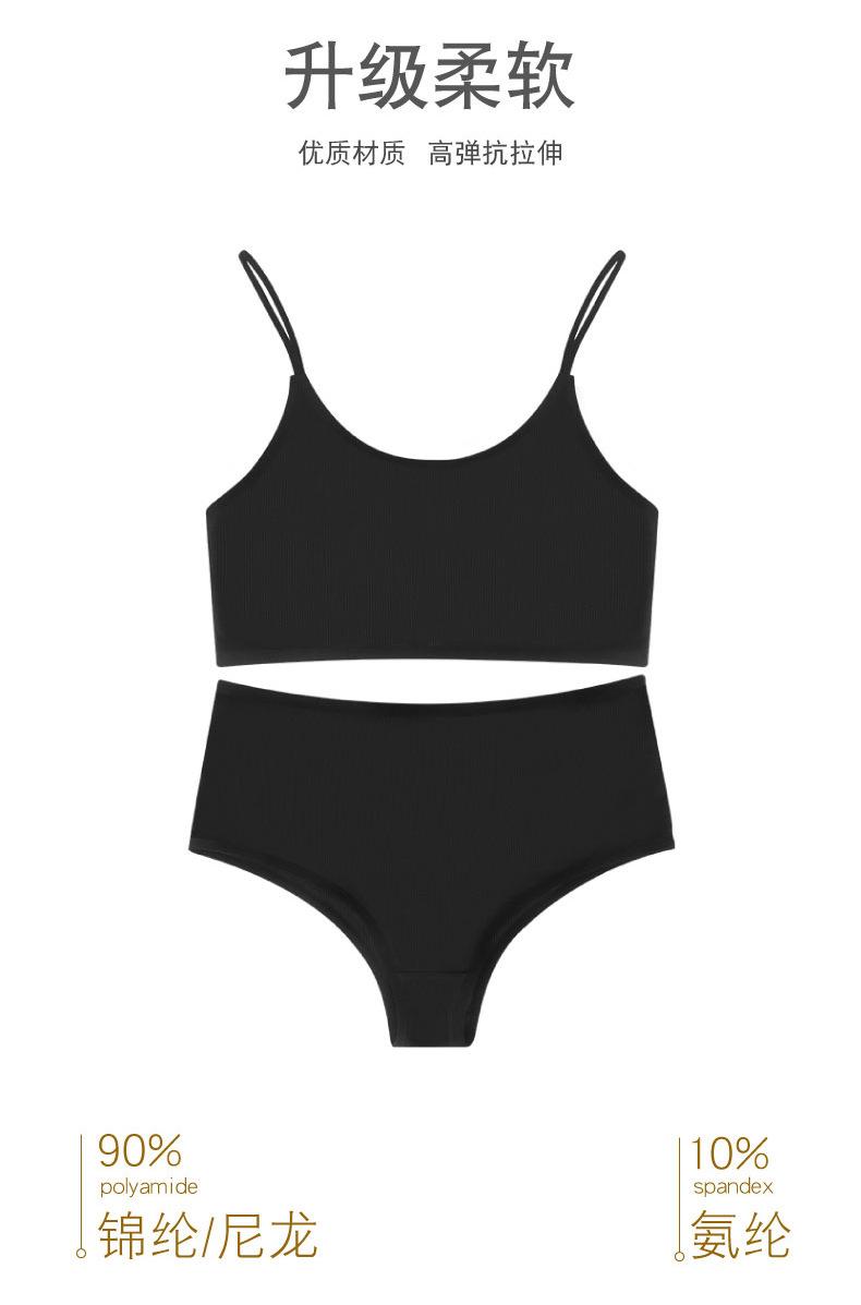 (image for) Women's Seamless Wireless Full Coverage Bralette and High Waist Panty Set Bust Minimizing Breathable Comfortable Casual Everyday Lingerie
